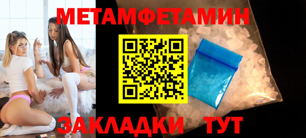 Амфетамин  Вход с VPN  Сафоново  Amphetamine 98% 