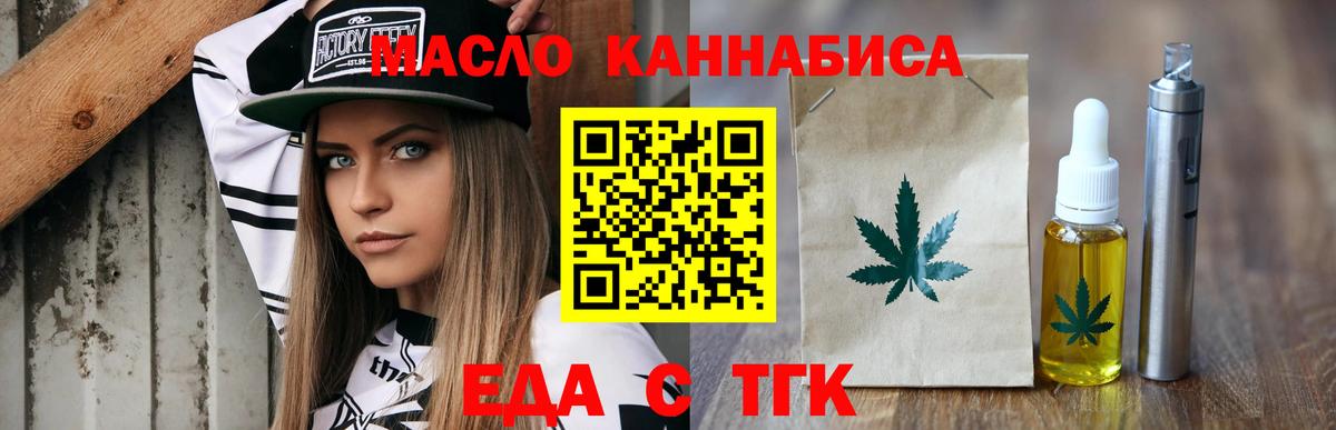 Canna-Cookies конопля  Вход с VPN  Сафоново 