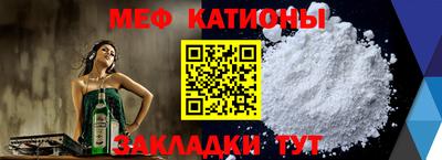прущий лед Первоуральск