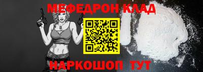 COCAINE Партизанск