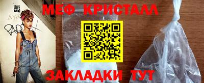 прущий лед Первоуральск
