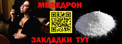 прущий лед Первоуральск