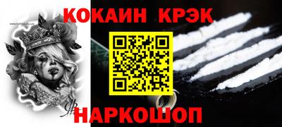 прущий лед Первоуральск