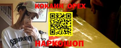 кокс Пенза