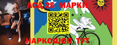 прущий лед Первоуральск