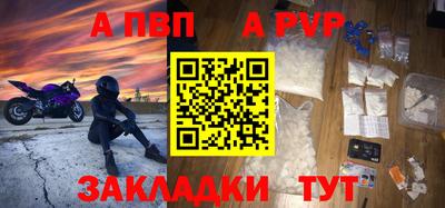 прущий лед Первоуральск
