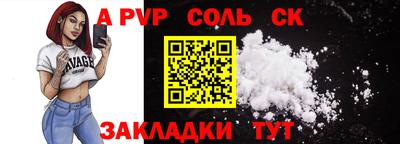 COCAINE Партизанск