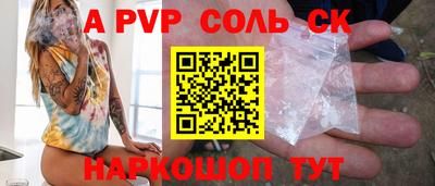 COCAINE Партизанск