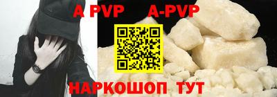 кокс Пенза