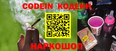кокс Пенза