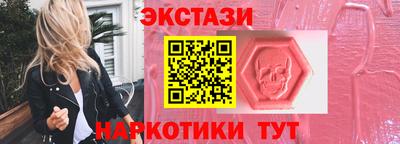 COCAINE Партизанск