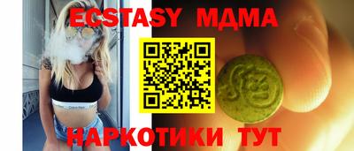кокс Пенза
