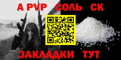 кокс Пенза