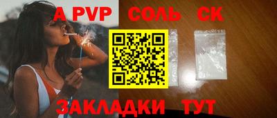 кокс Пенза