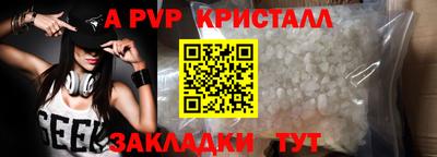 прущий лед Первоуральск