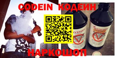 прущий лед Первоуральск