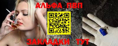 кокс Пенза