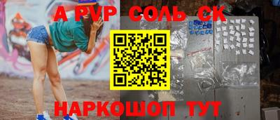 кокс Пенза