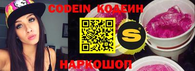 кокс Пенза