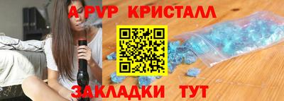 прущий лед Первоуральск