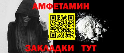 COCAINE Партизанск