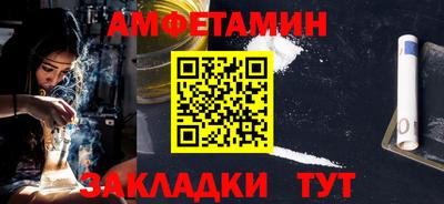 COCAINE Партизанск