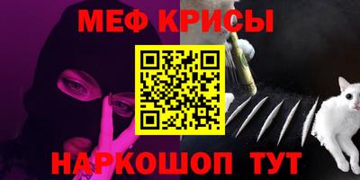 COCAINE Партизанск