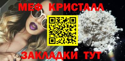 кокс Пенза