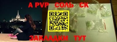 кокс Пенза
