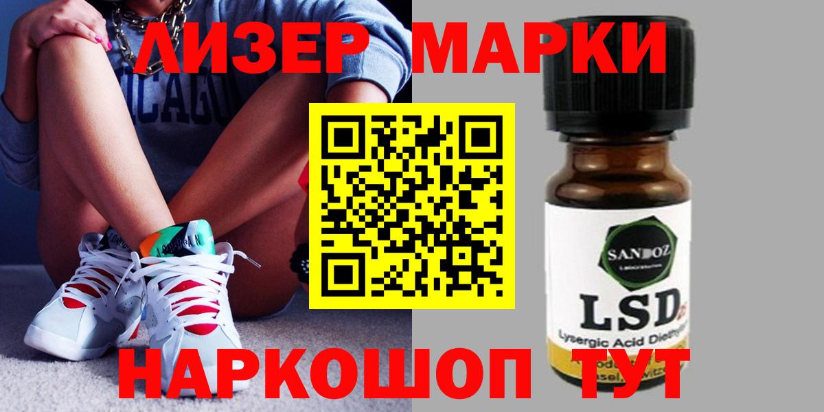Сафоново  Лсд 25 экстази  Вход с VPN  LSD-25 экстази кислота 