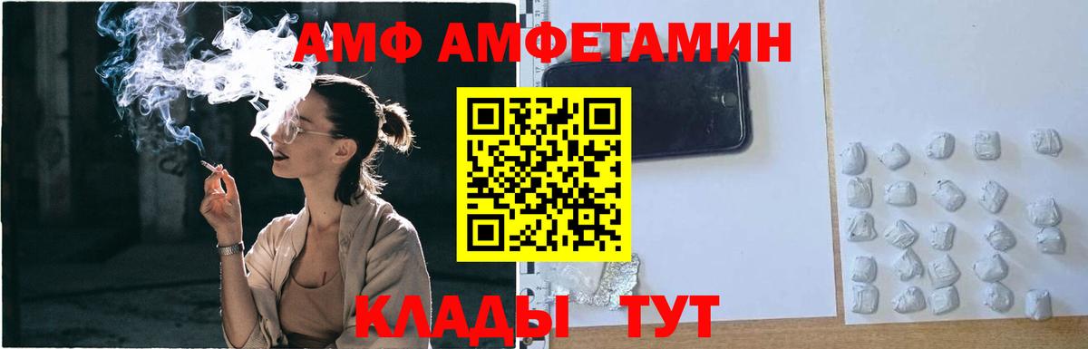 Метамфетамин пудра  Метамфетамин  Сафоново  Вход с VPN  Метамфетамин пудра 