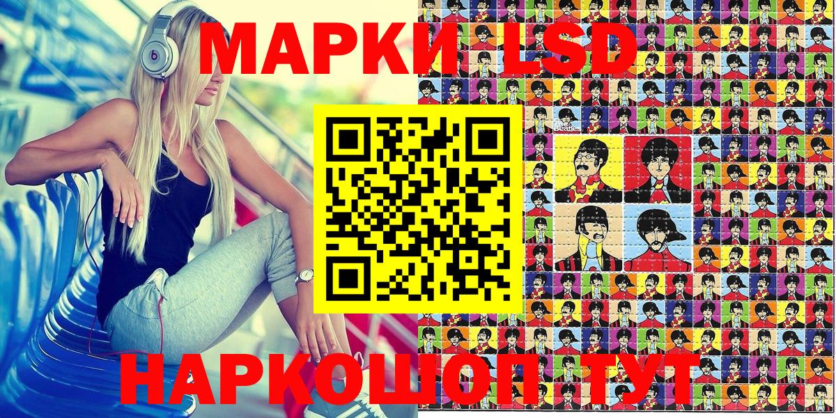 Марки N-bome 1,5мг  Вход с VPN  Марки N-bome 1,5мг  Сафоново 