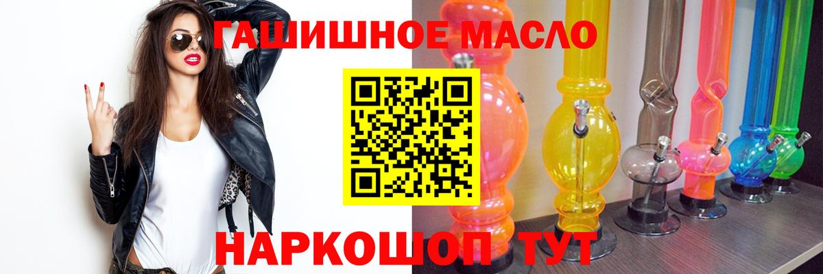 закладки  ТГК вейп  Вход с VPN  Сафоново 
