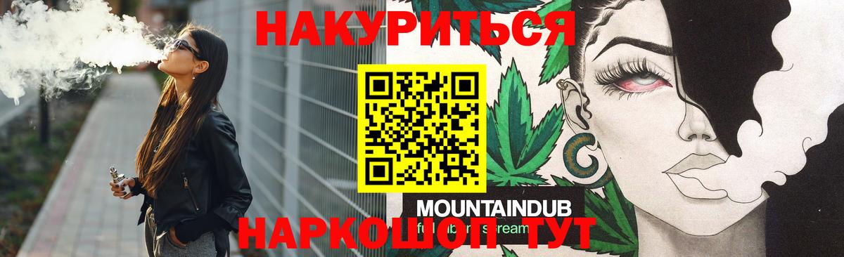 Бошки марихуана LSD WEED  Вход с VPN  Сафоново  Шишки марихуана ГИДРОПОН  Каннабис гибрид  Бошки марихуана семена 